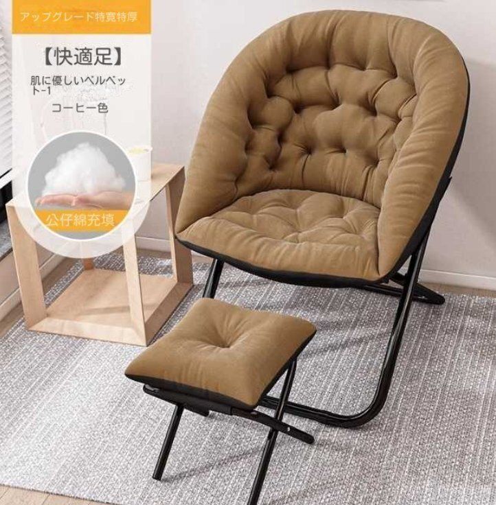 寝椅子昼休み折りたたみムーンチェア怠け者ソファ学生寮背もたれ椅子家庭用ベランダパソコンチェア