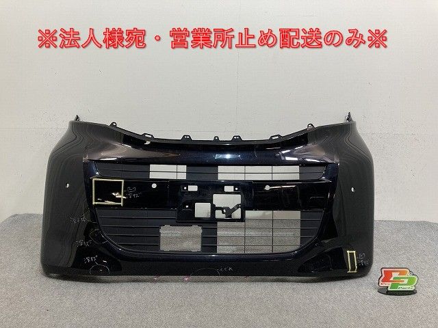 ルークス B44A/B47A 純正 前期 フロント バンパー 62022 7NA-0