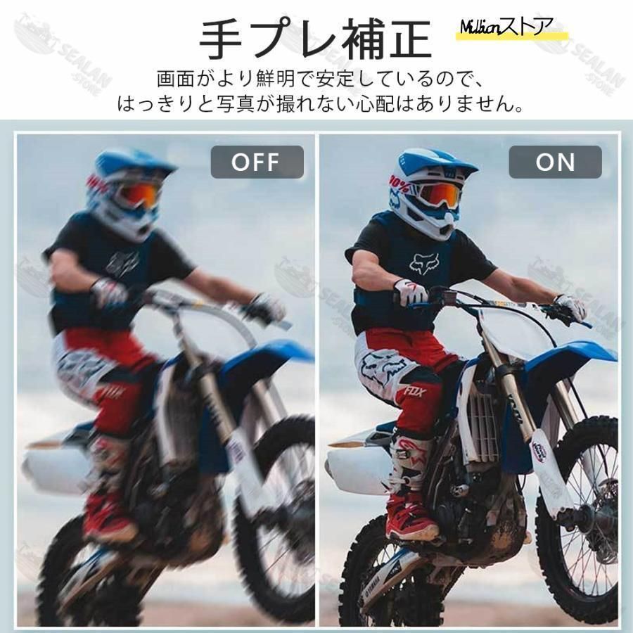 手ブレ補正