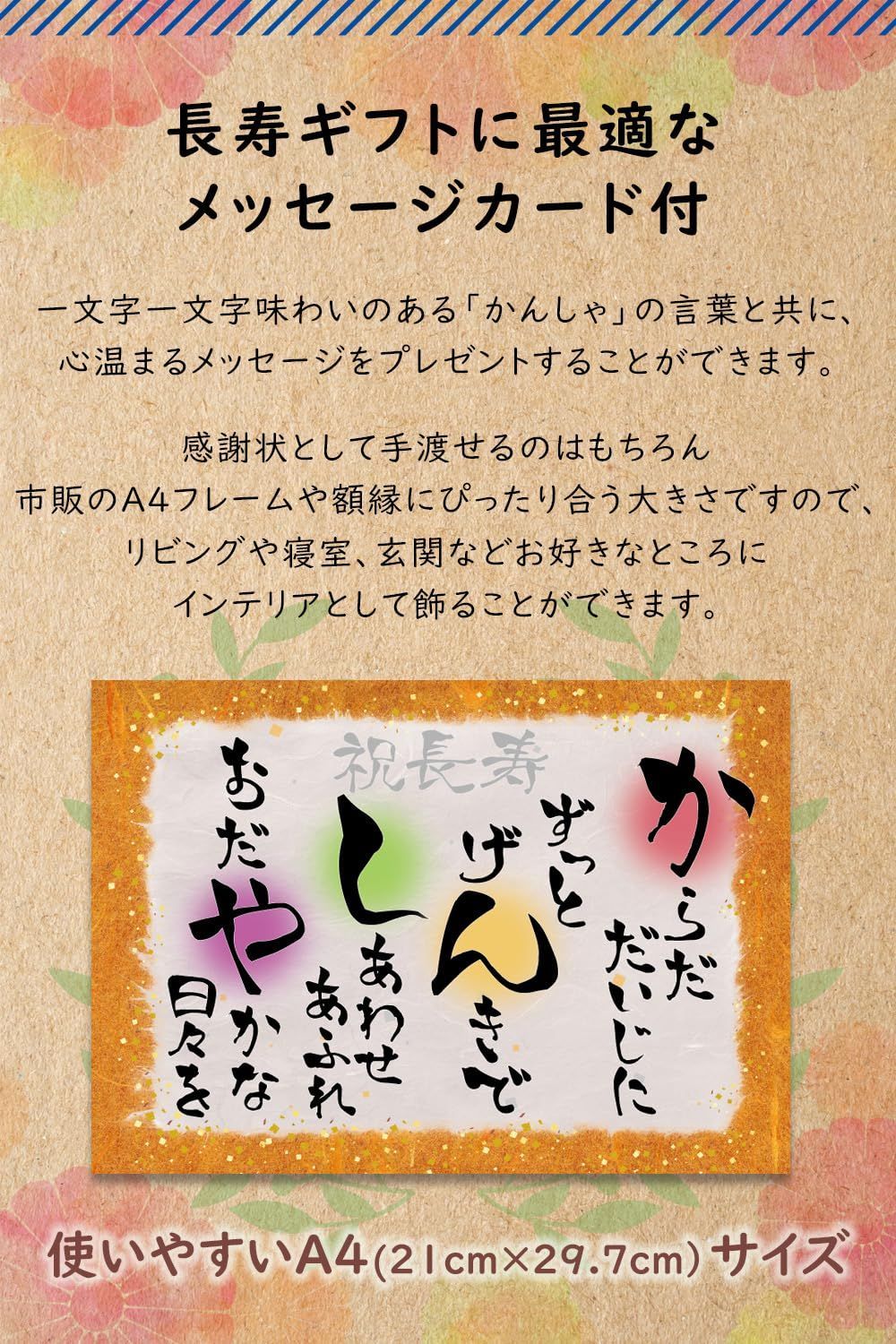 汁椀