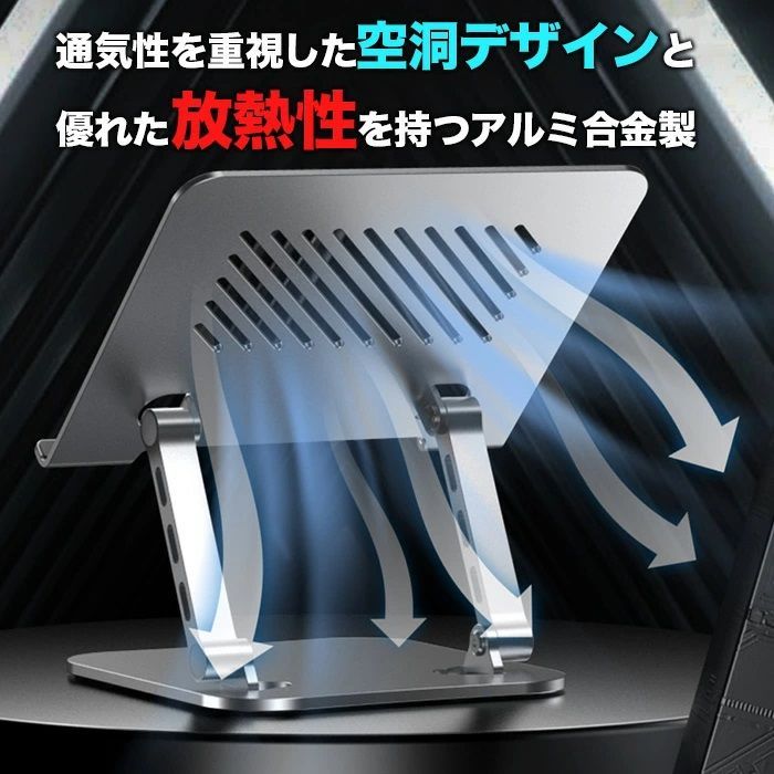 メルカリ限定価格！】【2024年最新型】ノートパソコンスタンド 高さ
