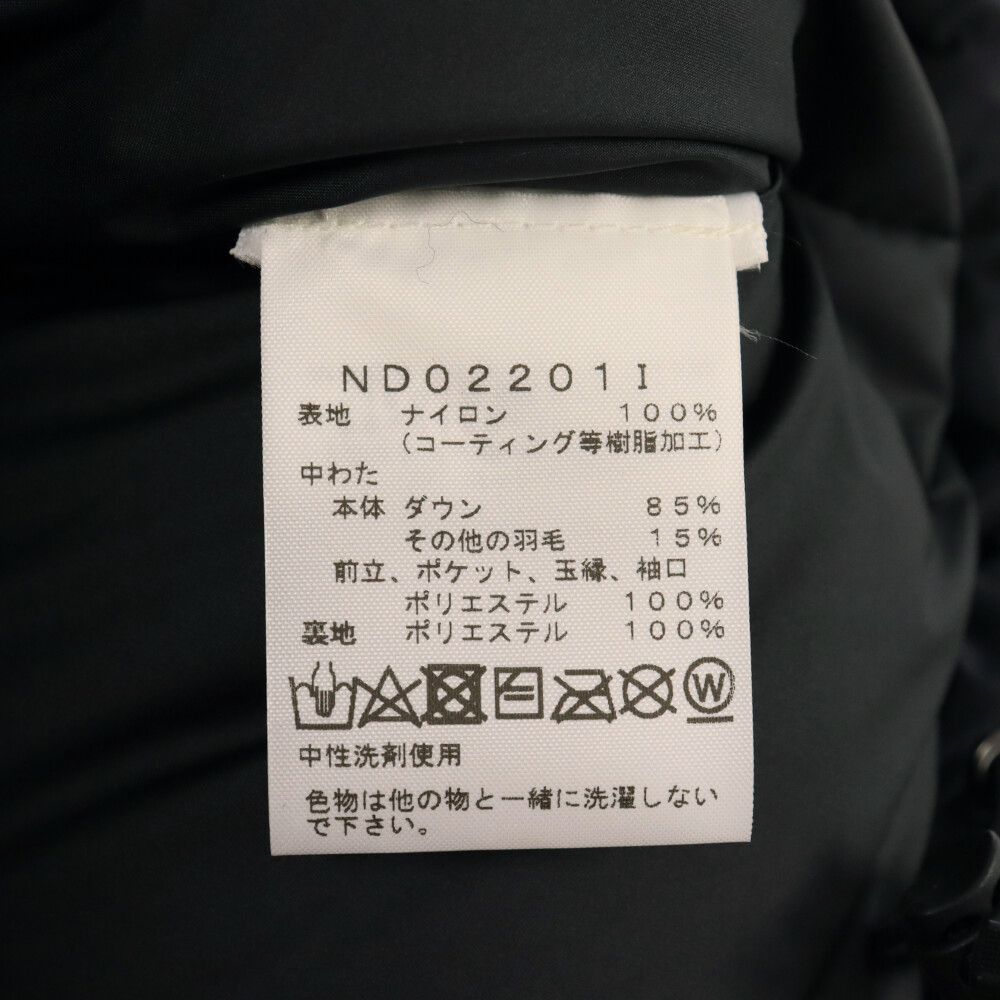 SUPREME (シュプリーム) 22SS×THE NORTH FACE RG BALTORO JACKET ザ