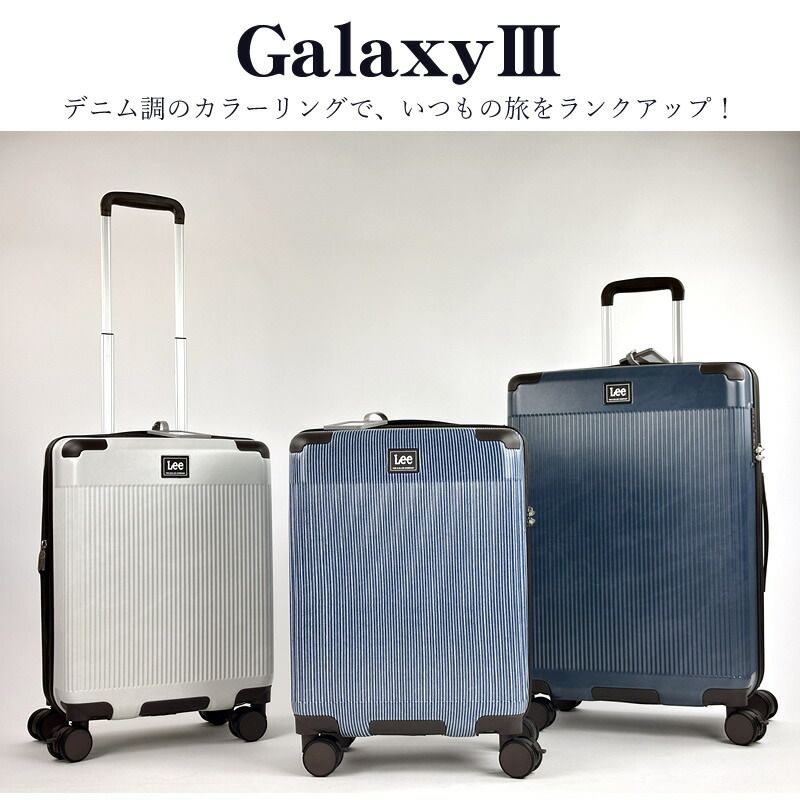 スーツケース 機内持ち込み Sサイズ 機内持込 軽量 拡張 かわいい おしゃれ デニム Lee リー キャリーケース キャリーバッグ 旅行 トラベル ストッパー付き キャスターロック 320-9070 修学旅行 女子高生 TSAロック 37L～44L