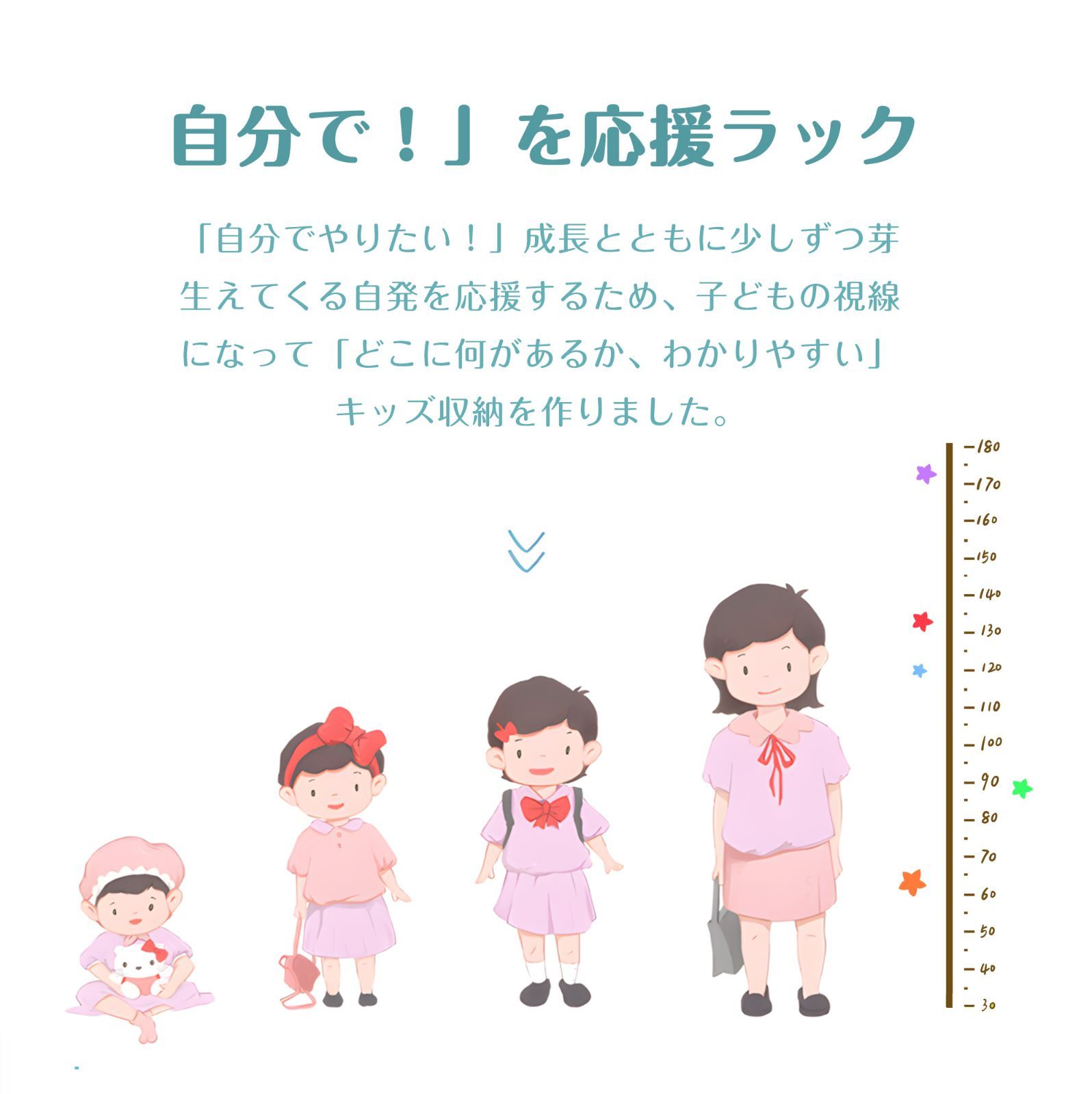 4段 クマデザイン