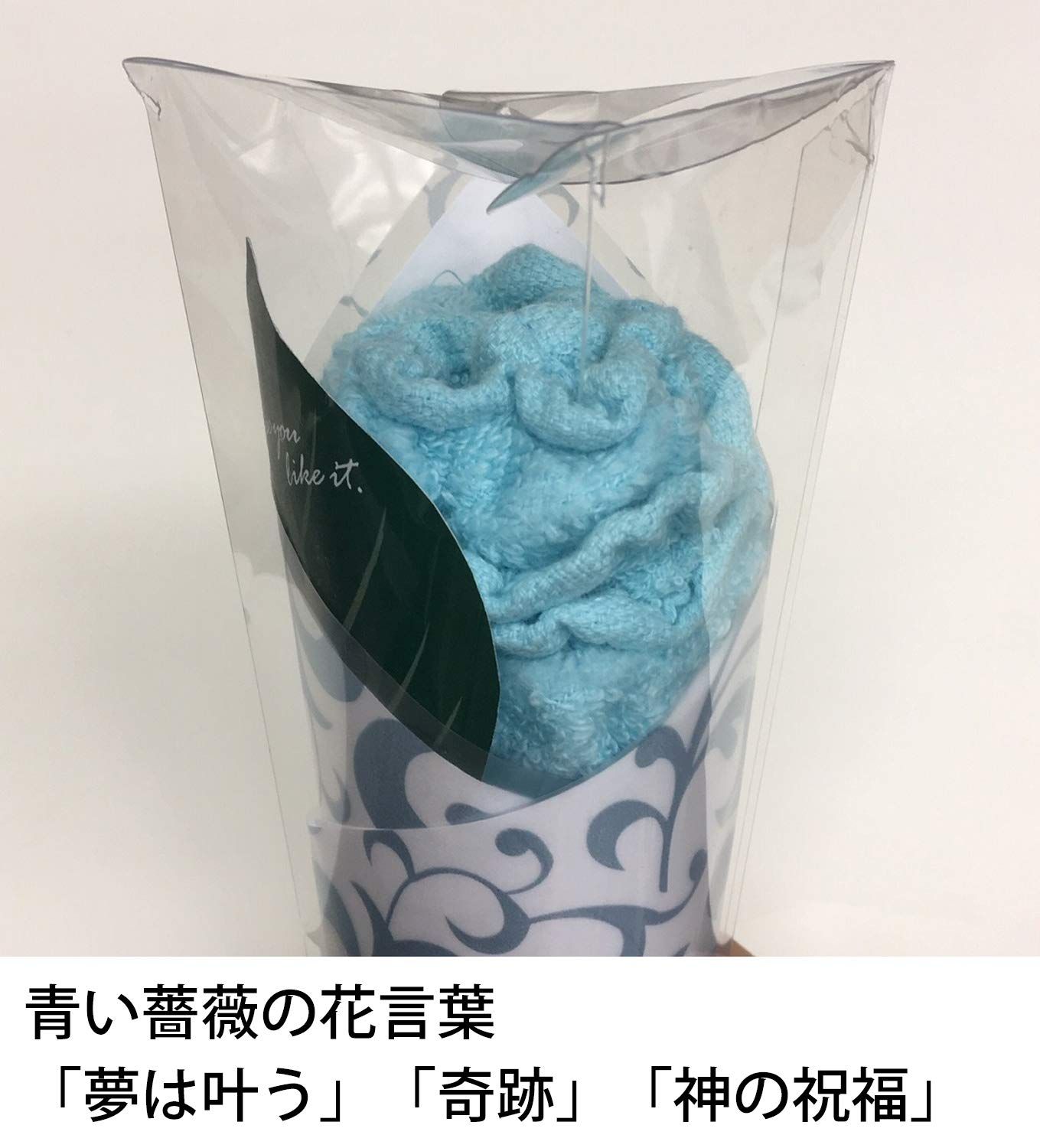 薔薇の花束タオル アルタ