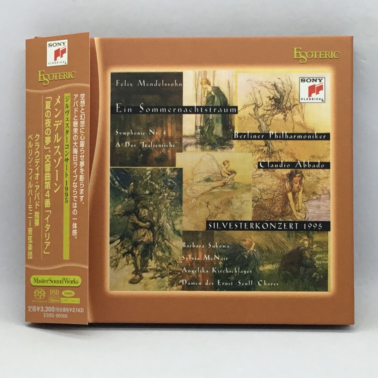 メンデルスゾーン：交響曲第4番「イタリア」／劇付随音楽「夏の