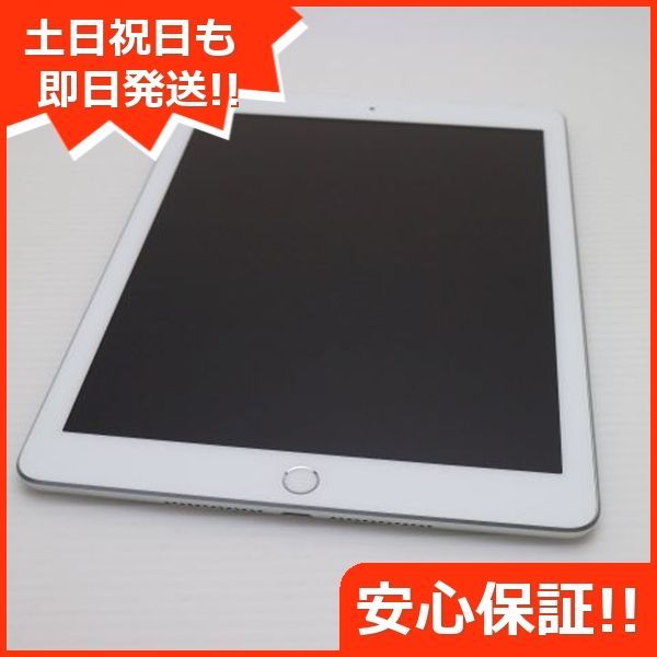 超美品 iPad 第5世代 Wi-Fi 32GB シルバー タブレット 即日発送 超美品 iPad 第5世代 Wi-Fi 32GB シルバー タブレット 即日発送