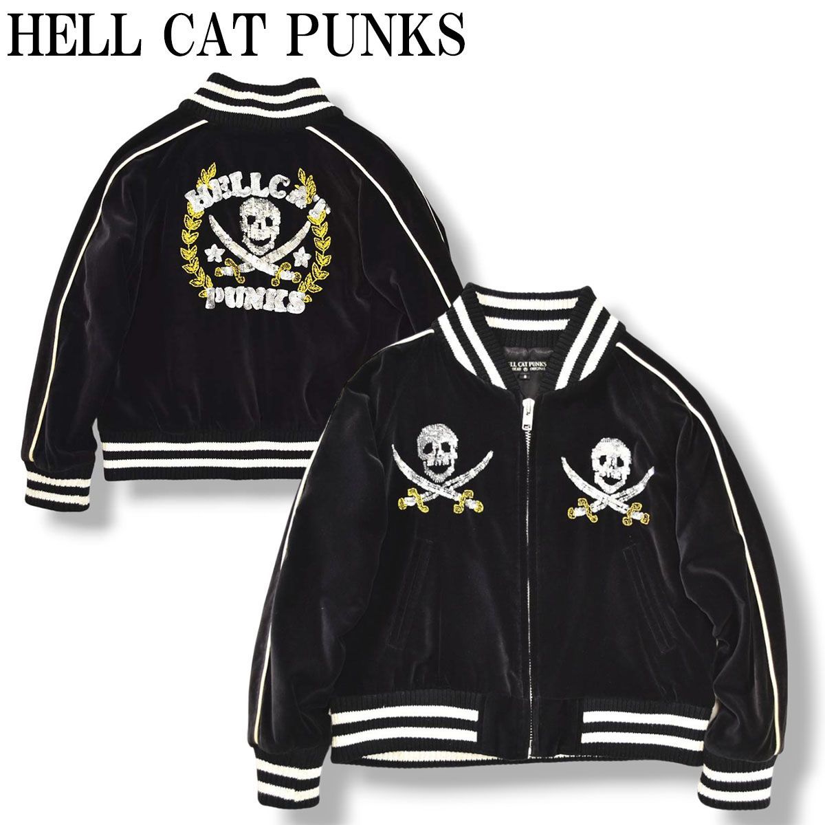 ヘルキャットパンクス⭐️スカジャンベロア中綿 ヘルキャットパンクス HELL CAT PUNKS 別珍 ベロア スカジャン