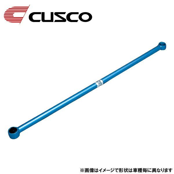 CUSCO クスコ 調整式ラテラルロッド SUZUKI スズキ ワゴンR CT21S 