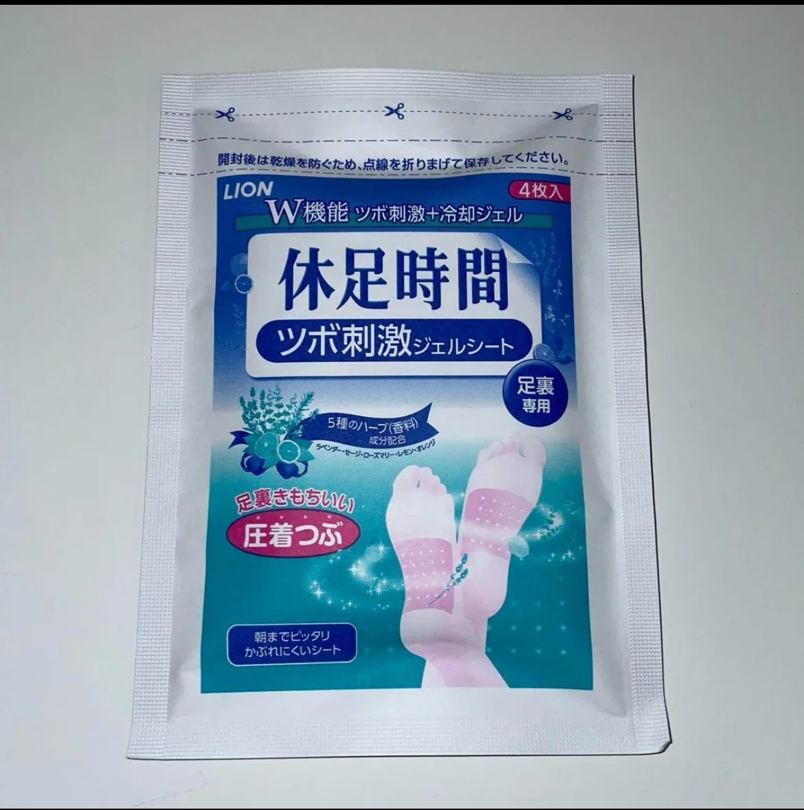 即日発送！休息時間ツボ刺激ジェル4箱