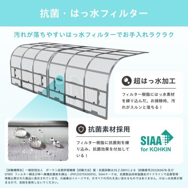 室外機どっちも解凍洗浄