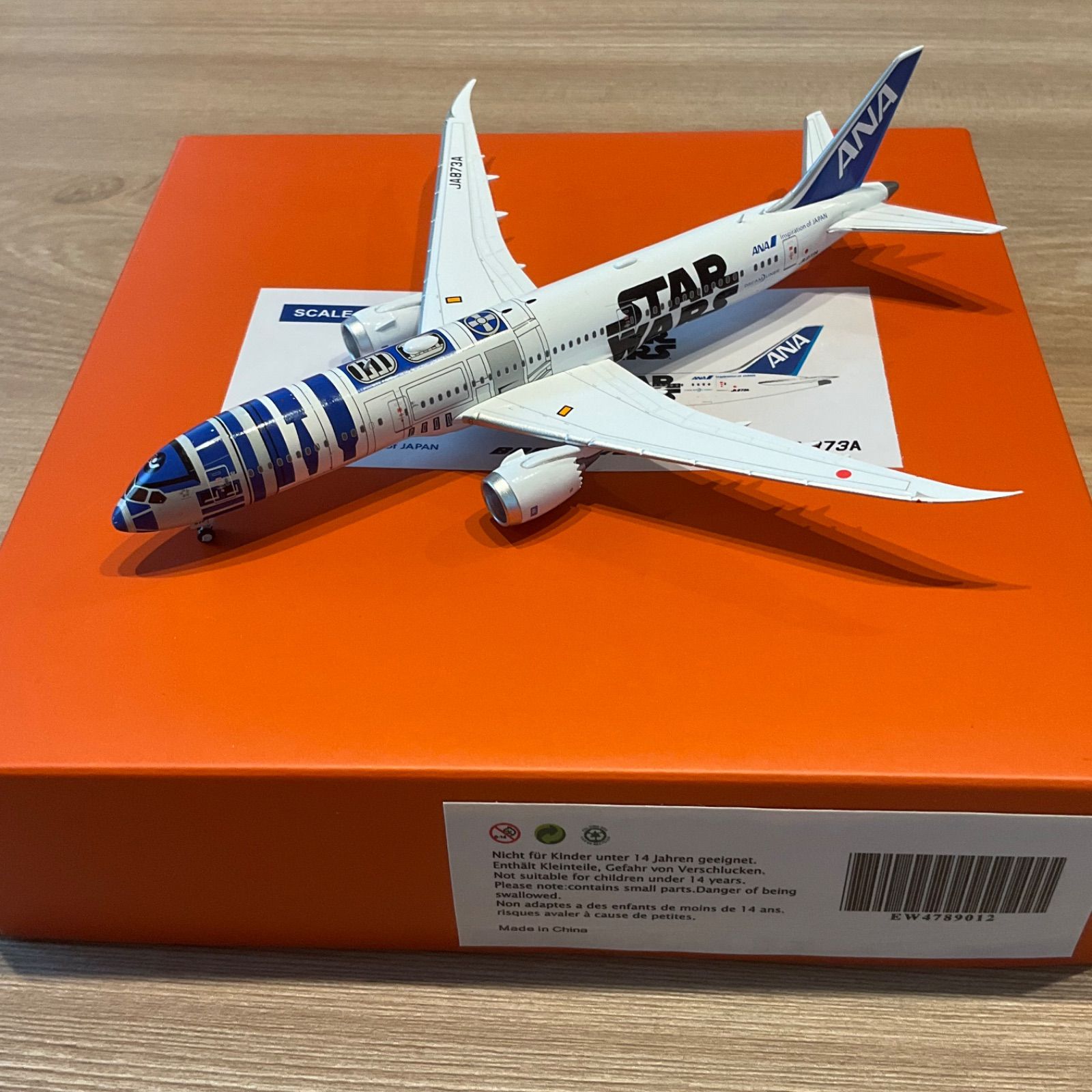 ANA B787-9 1/400 JA873A 