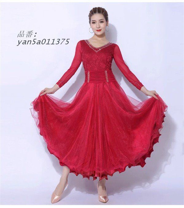 競技会 ワルツダンス