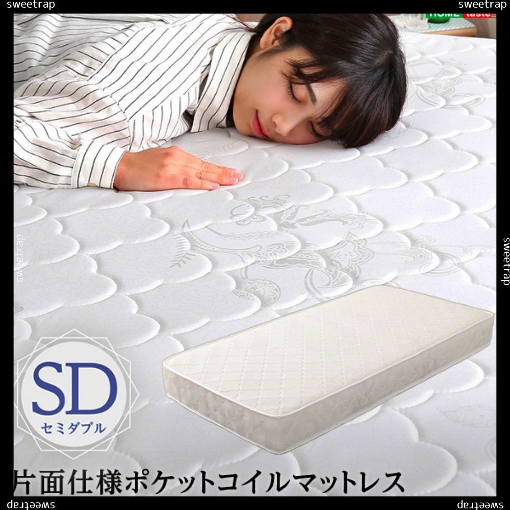 片面仕様　ポケットコイル　マットレス　ダブル　【Sheera-シェエラ-】 楽天市場】ロール梱包片面仕様ポケットコイルマットレス【Sheera