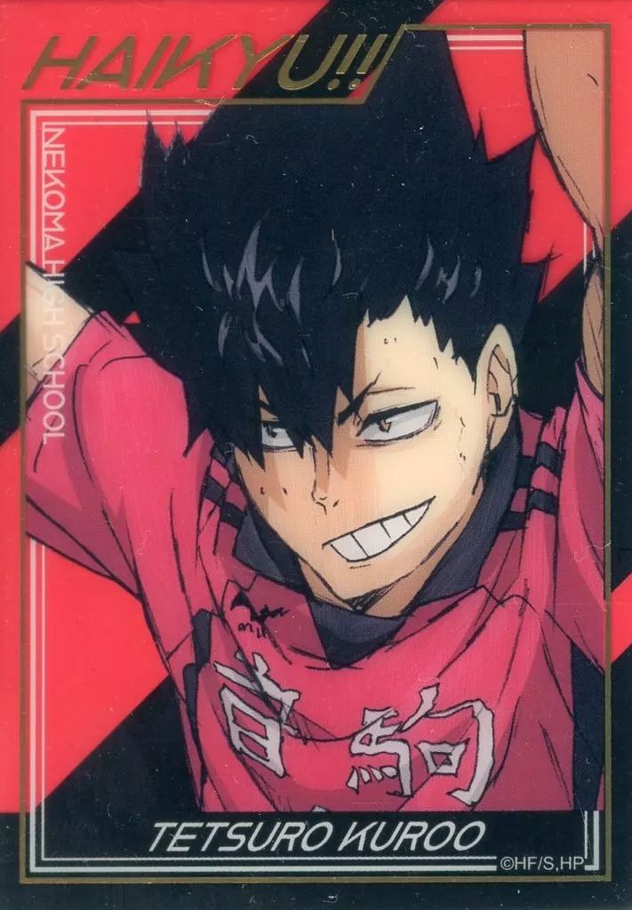 中古】キャラカード 黒尾鉄朗 「劇場版ハイキュー!! ゴミ捨て場の決戦