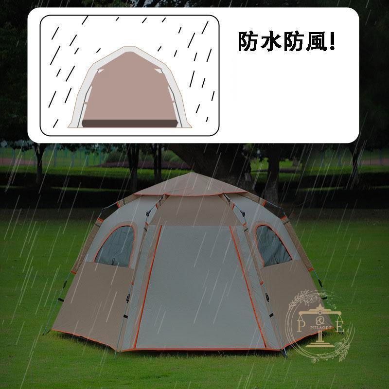 テント ワンタッチテント 大型 ポップアップテント 5-8人用 軽量 両面 