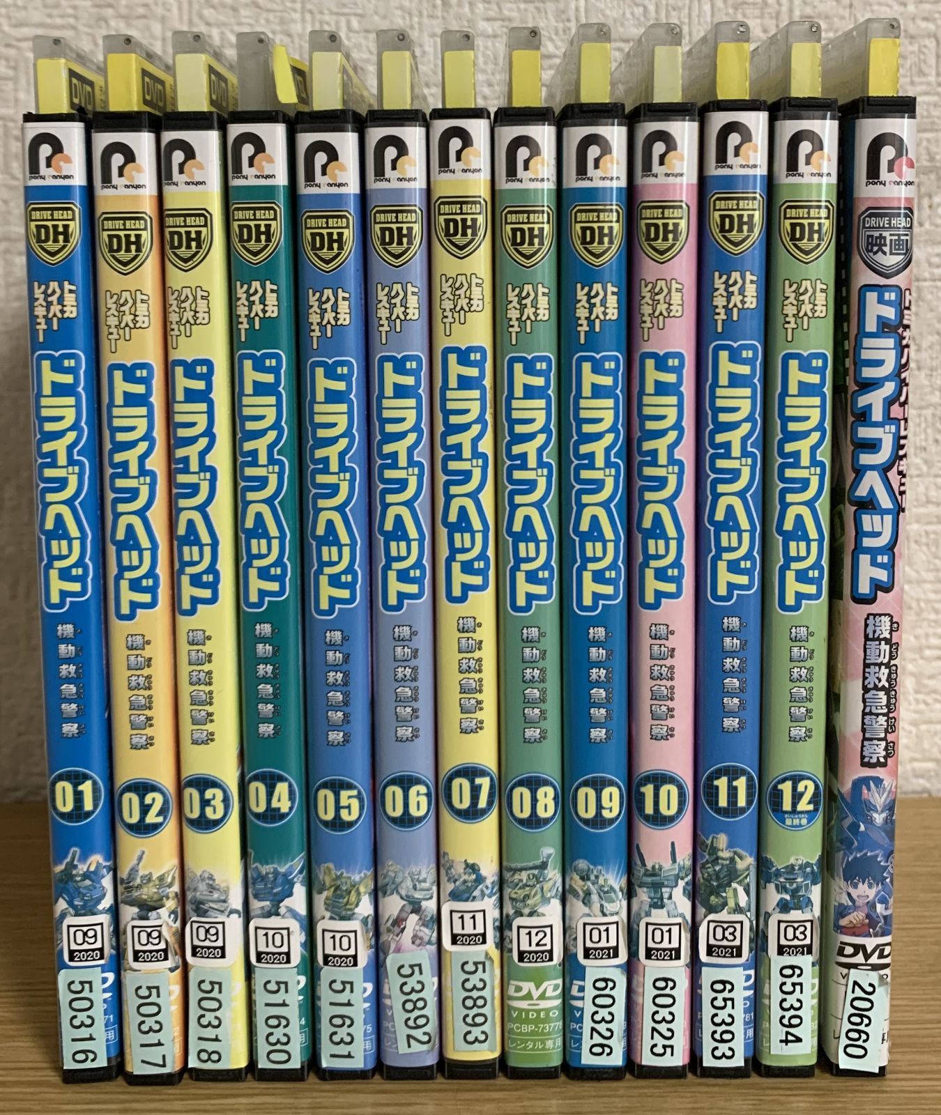 トミカハイパーレスキュー ドライブヘッド 機動救急警察 DVD 全9巻 全巻 トミカハイパーレスキュー ドライブヘッド 機動救急警察 DVD