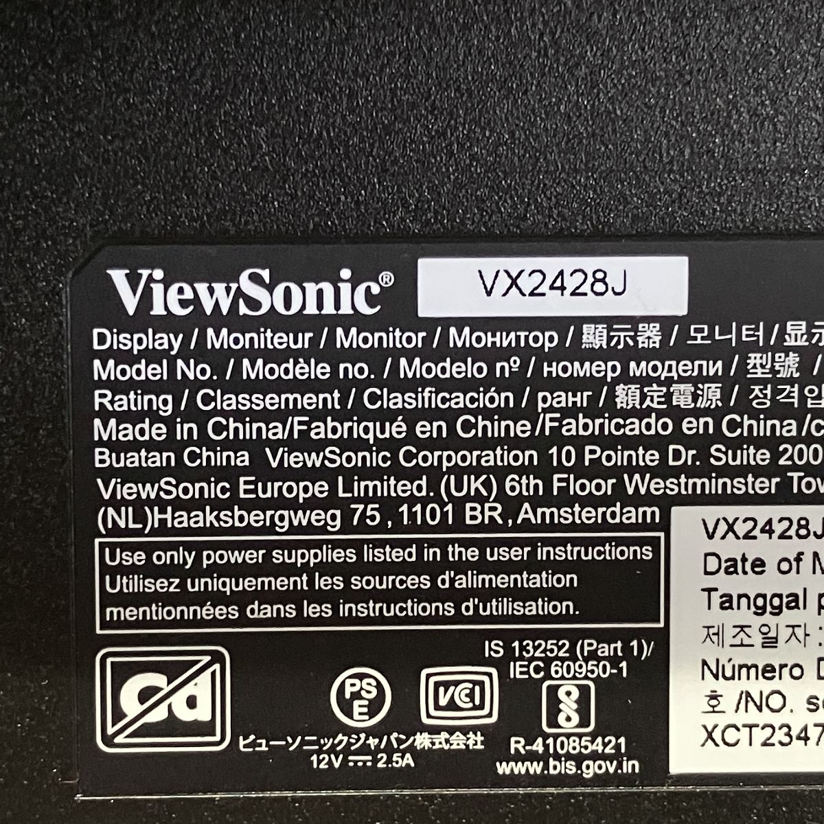 PC周辺機器 ビューソニック