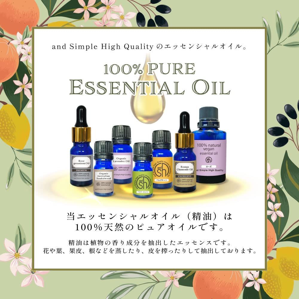 ローズウッドエッセンシャルオイル10ml 100pure