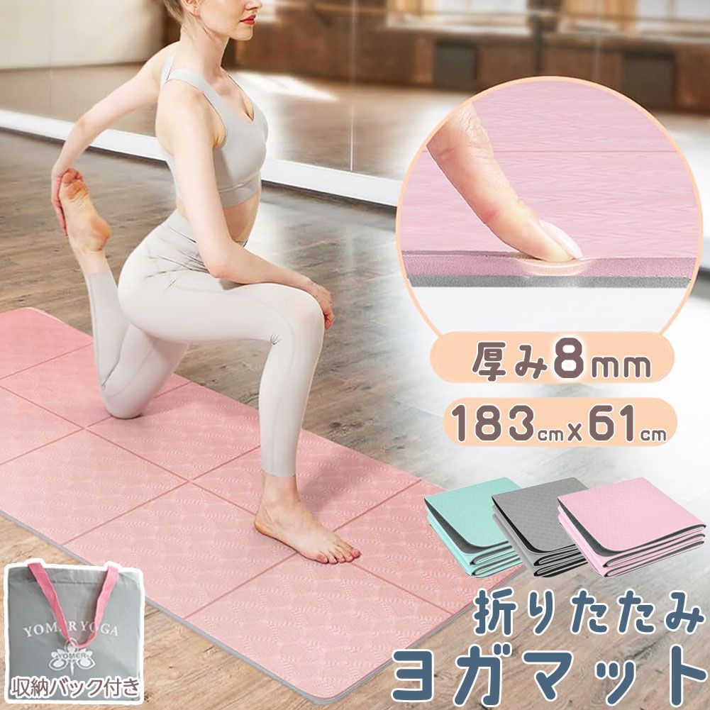 LAVA MAT ヨガマット ピンク LAVA ヨガマット ピンクとマットケース