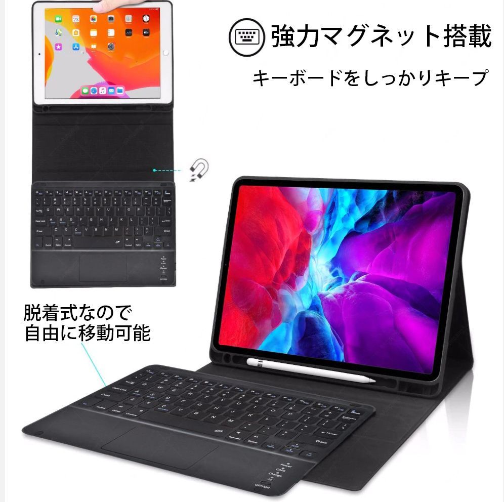 最新【日本語配列】iPad Pro12.9/マジック キーボードケース　ブラック