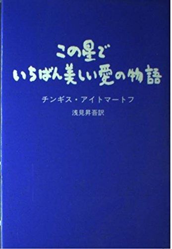 日本の神仏の辞典/定価25000円+税/日本人のくらしに生きる神仏の一大