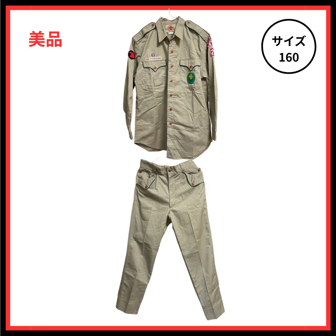 大量入荷 ボーイスカウト、カブスカウト制服セット