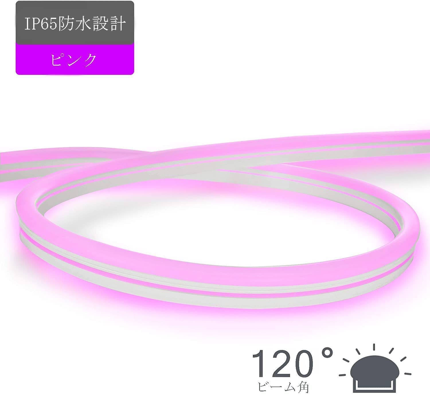 新品 ネオンライト 5m ledテープ 切断可能 曲がりやすい 柔らかな光 ledテープ 曲がりやすい ネオンライト 柔らかな光 5m 間接照明