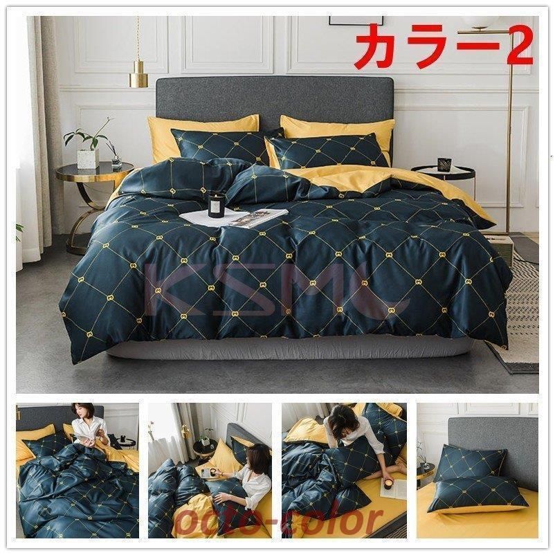 防ダニ 洗える