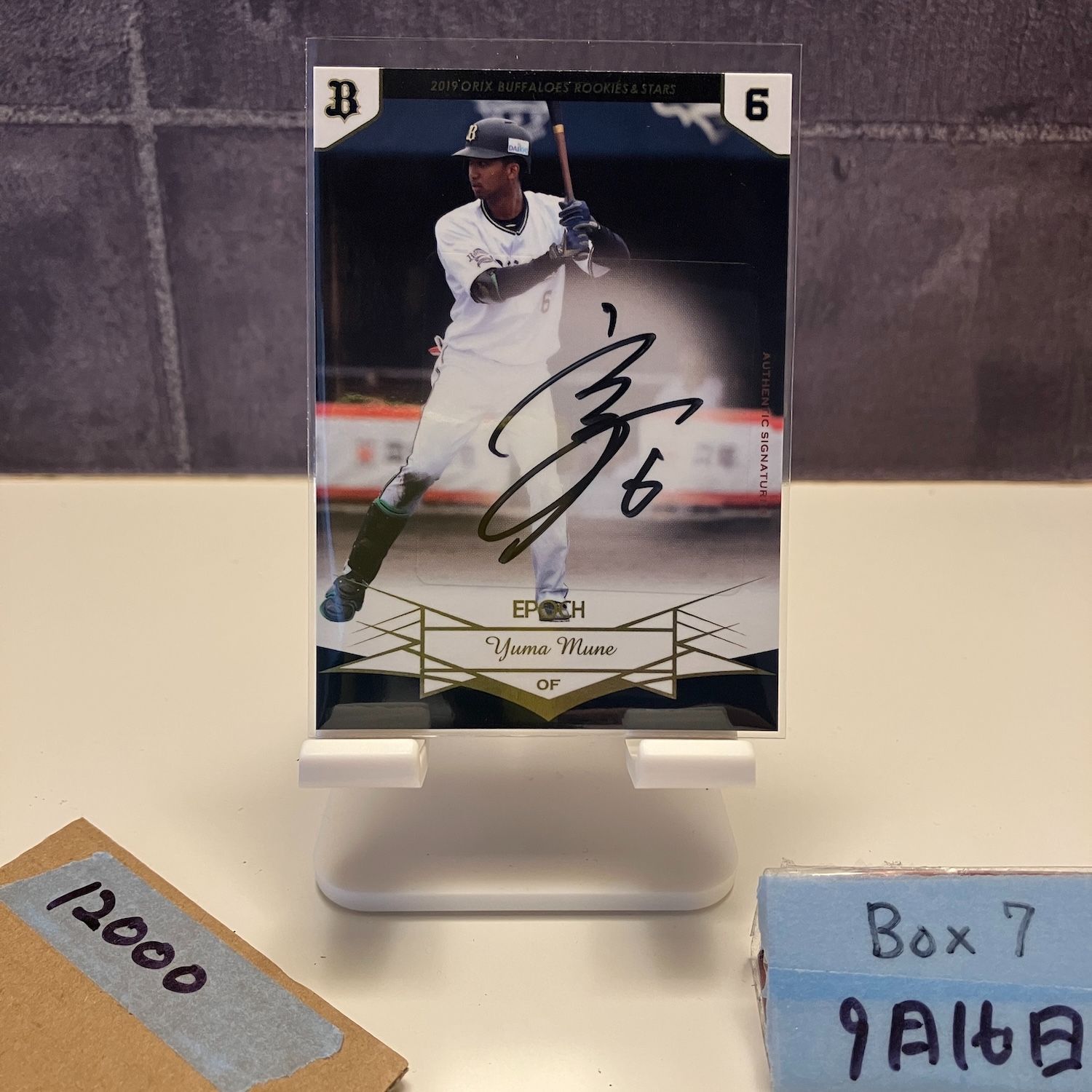 2019 EPOCH ROOKIES - STARS 宗佑磨 02 10 直筆サイン オリックスバファローズ カード