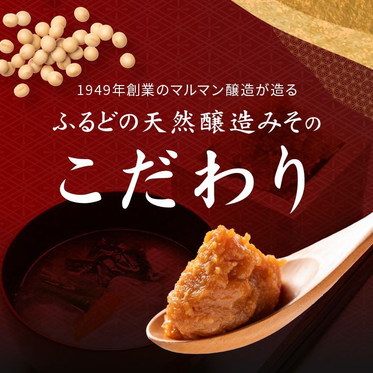 蔵元直送