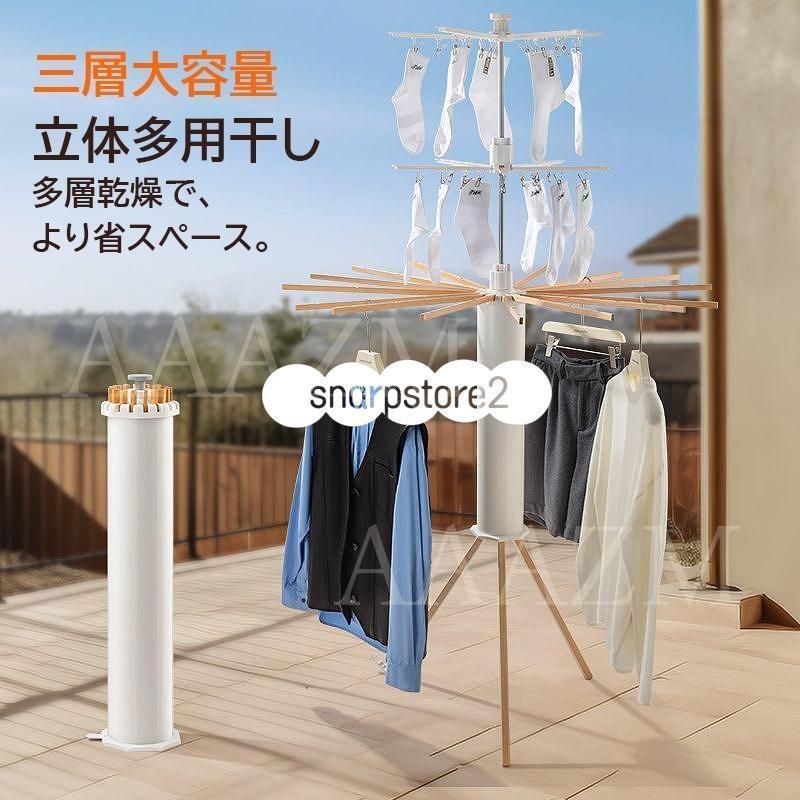 物干しざお 物干し台 物干しタオルハンガー ハンガーラック 物干し 伸縮 竿折りたたみ 物干しスタンド 屋外 コンパクト 折りたたみ 上げる