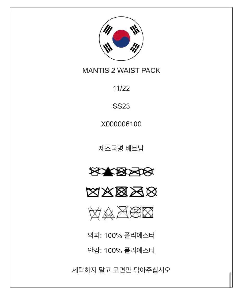 アークテリクス