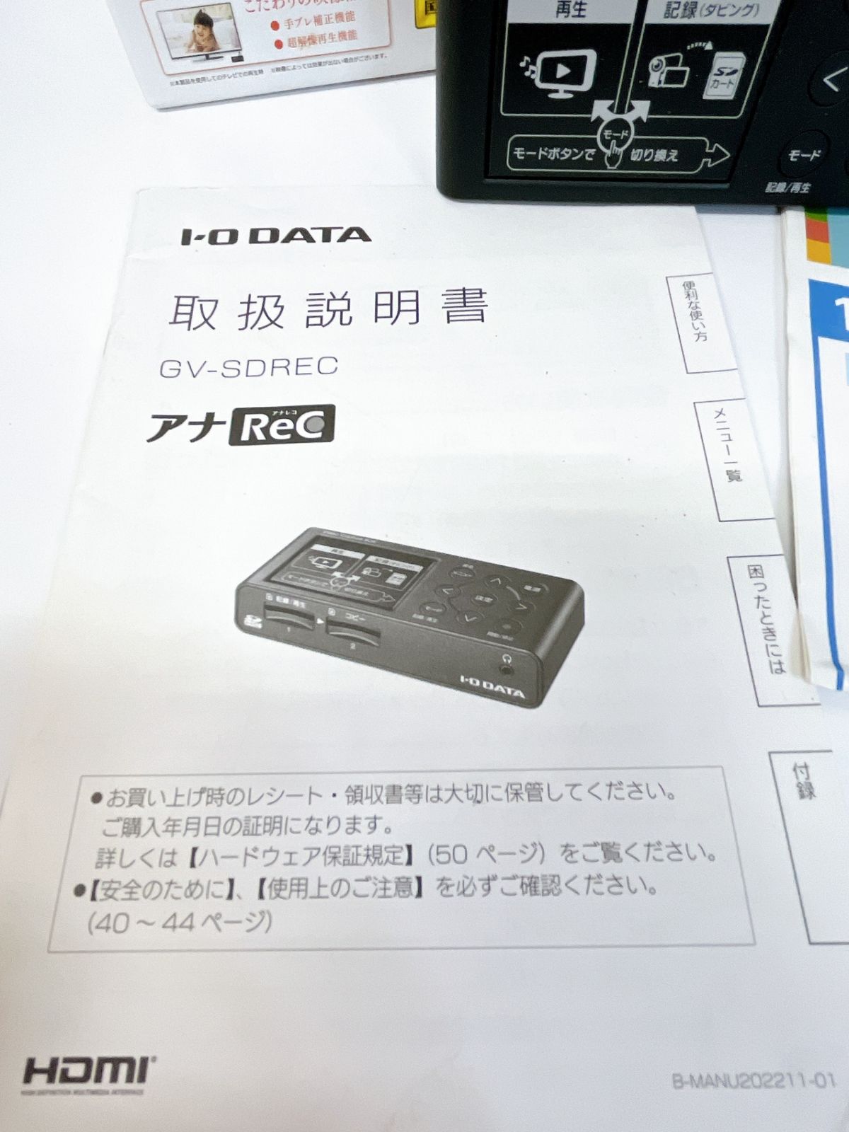 GV-SDREC | I-O アナレコ ビデオキャプチャー DATA ビデオキャプチャー