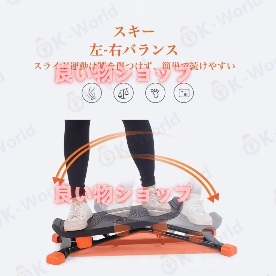 尻 腹筋