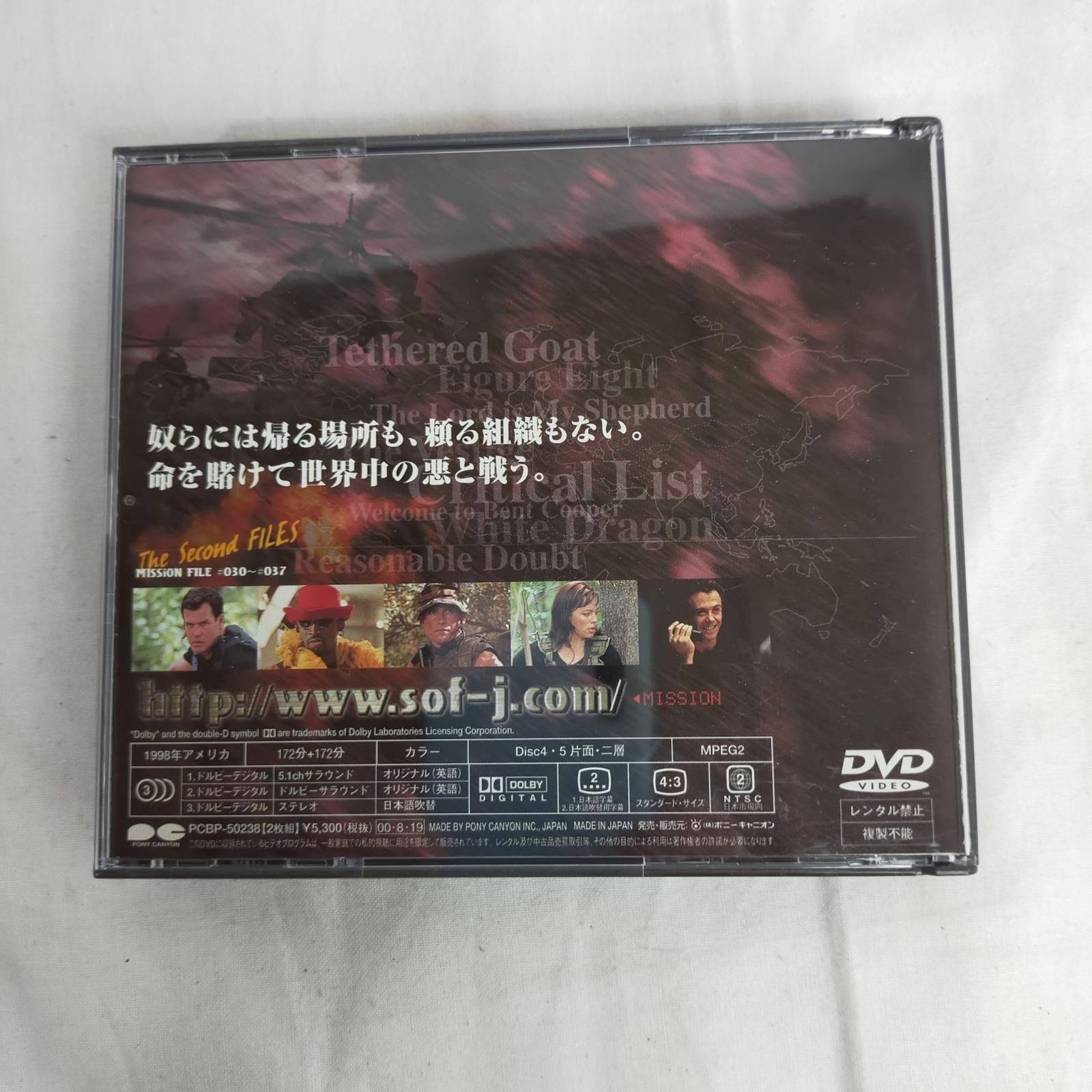 SOF / Season2 DVD BOX The First FILES & Second FILES ブラッドジョンソン デニスロッドマン  海外TVドラマ ミリタリー 返品不可【中古】 - メルカリ