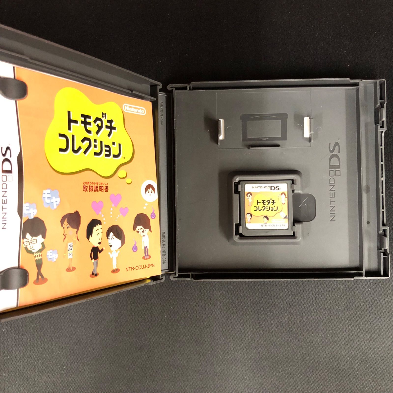 Nintendo 任天堂DSソフト 9点セット 任天堂DS ソフト 9本セット ニンテンドーDS ゲームソフト