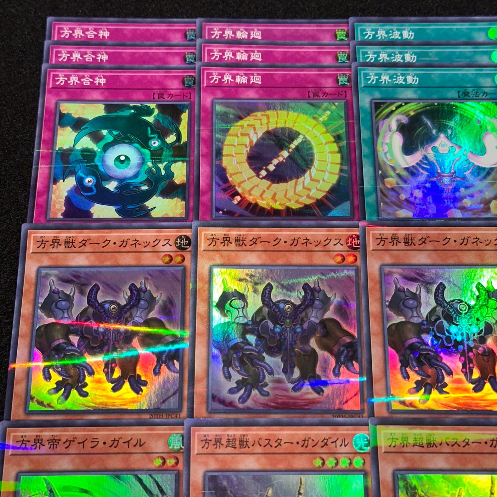 遊戯王 ネクロス 影霊衣 ウルパラ,スーパラ,ノーパラ デッキパーツ 各3枚 影霊衣の神魔鏡【ウルトラパラレル】{TW02-JP075}《魔法》
