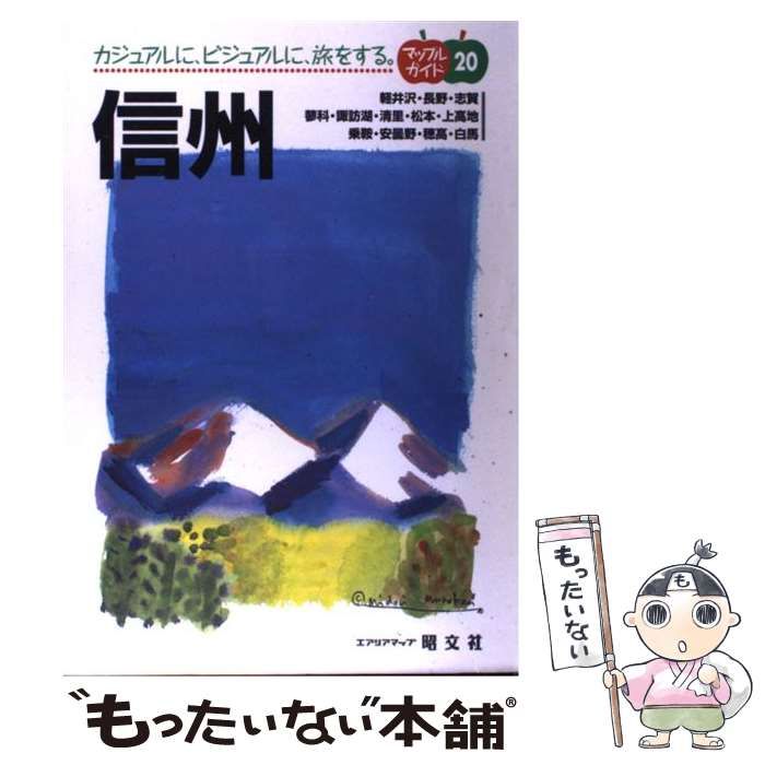 【中古】 新隠れ家レストラン オズミニｅｘｃｅｌｌｅｎｔ ’０３年版/スターツ出版 中古】 新隠れ家レストラン 2003年版 (スターツムック オズミニ