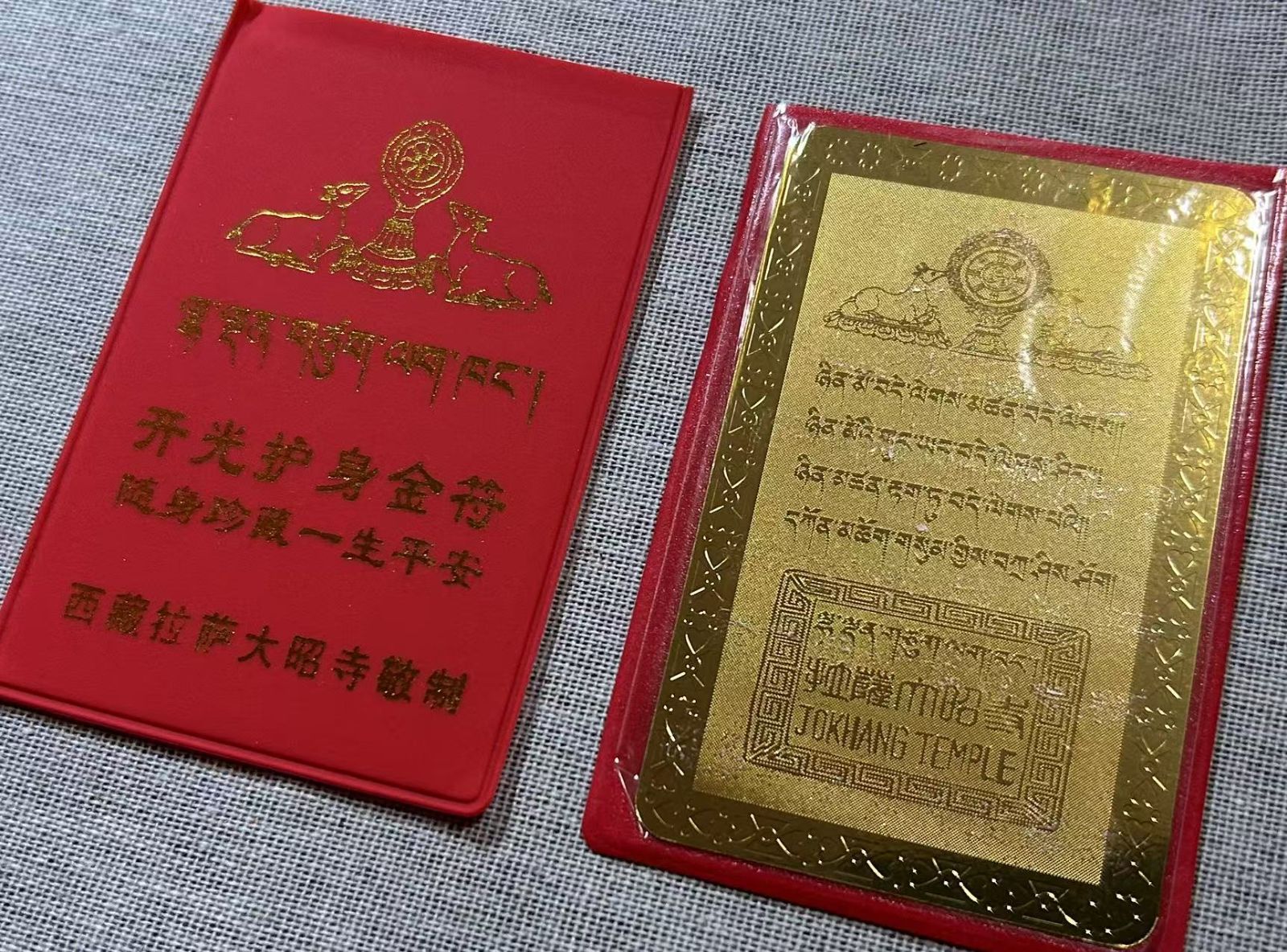 聖地！高級チベット香❗️お金お金お金の神❗️豪華特典あり！ チベットラサのトゥルナン寺（大昭寺） お守り 含24K金咭カード