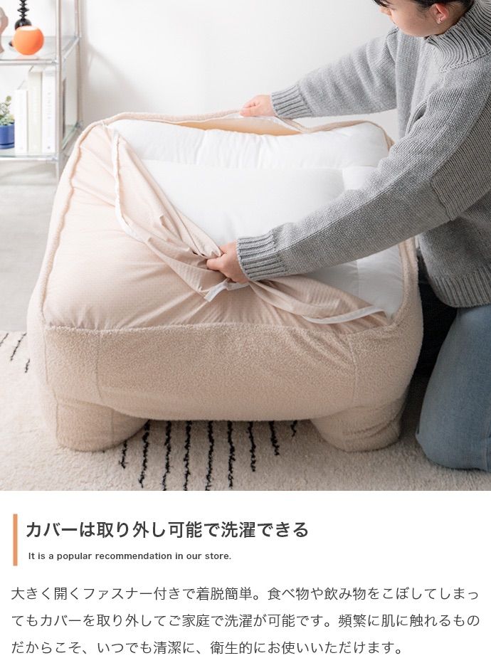 1人掛けビーズソファ