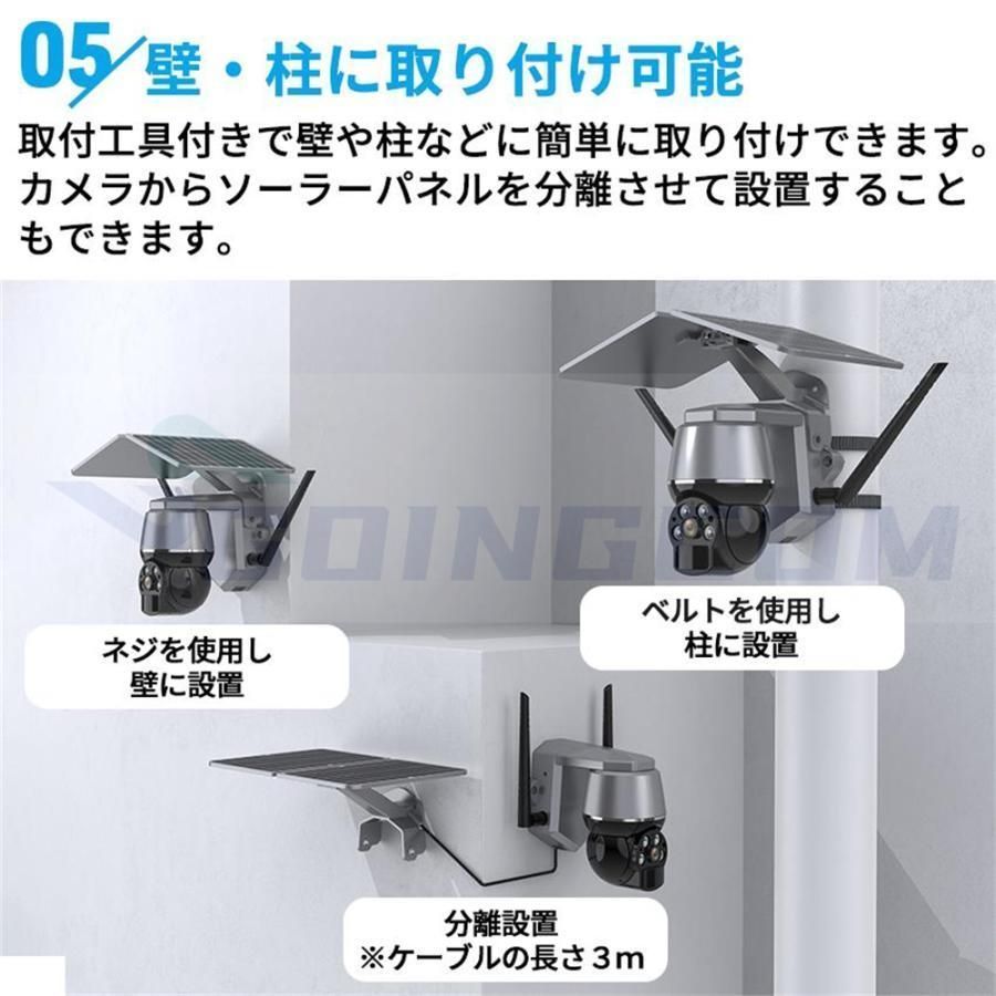 即納 防犯カメラ ソーラー ワイヤレス 500万画素 屋外 屋内 防水 電源