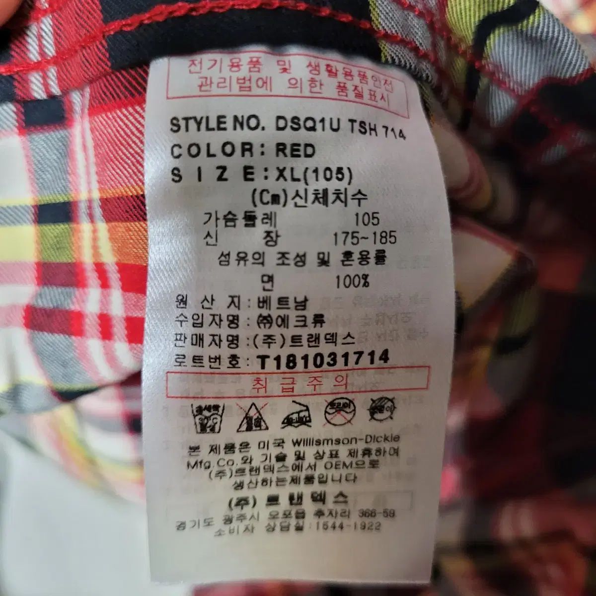 シャツ