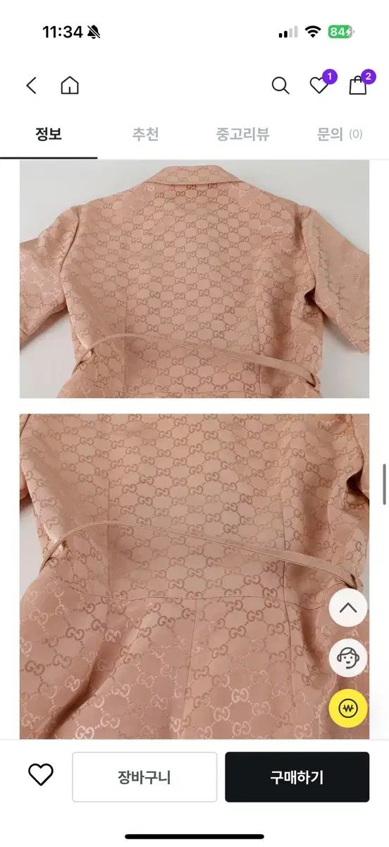 グッチ GG ロゴ ロンパース オールインワン SIROKUMA-CORPORATION_COM