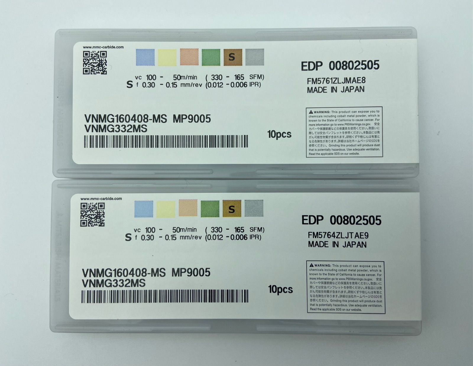 三菱マテリアル 超硬旋削チップ VNMG160408-MS MP9005 2箱セット 三菱マテリアル 超硬旋削チップ VNMG160408-MS MP9005 2箱セット