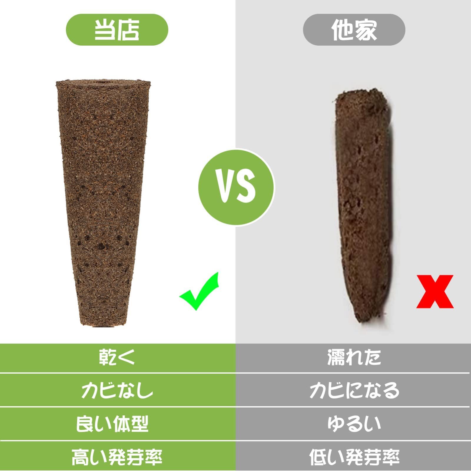 特価商品】定植かご 水耕栽培 プラスチックメッシュポット 水耕栽培