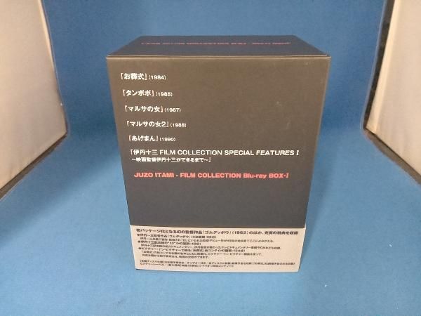 Blu-ray