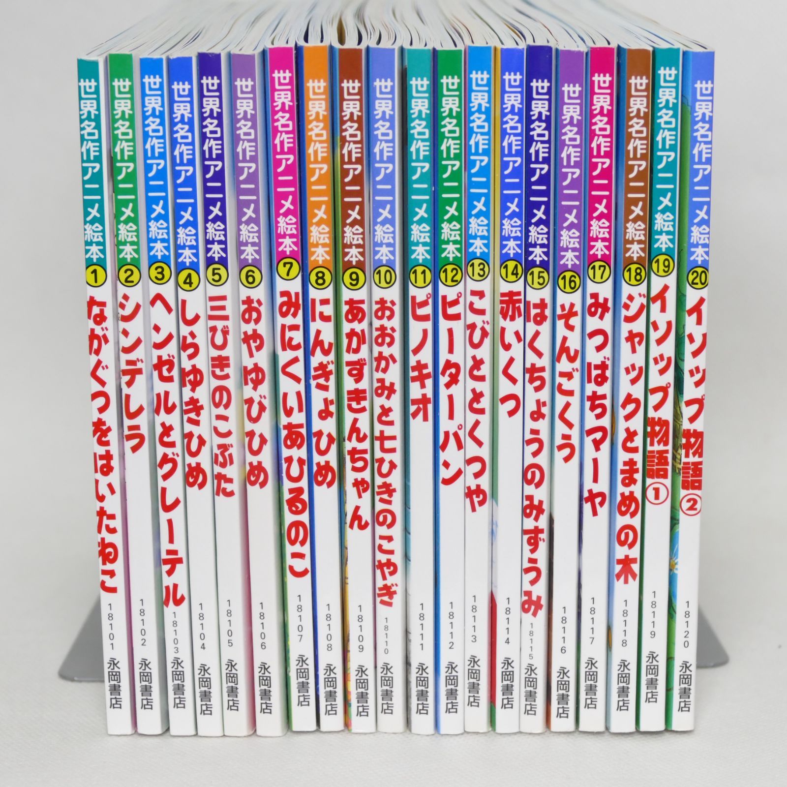 日本昔ばなしアニメ絵本全18巻・世界名作アニメ絵本全40巻 全58冊