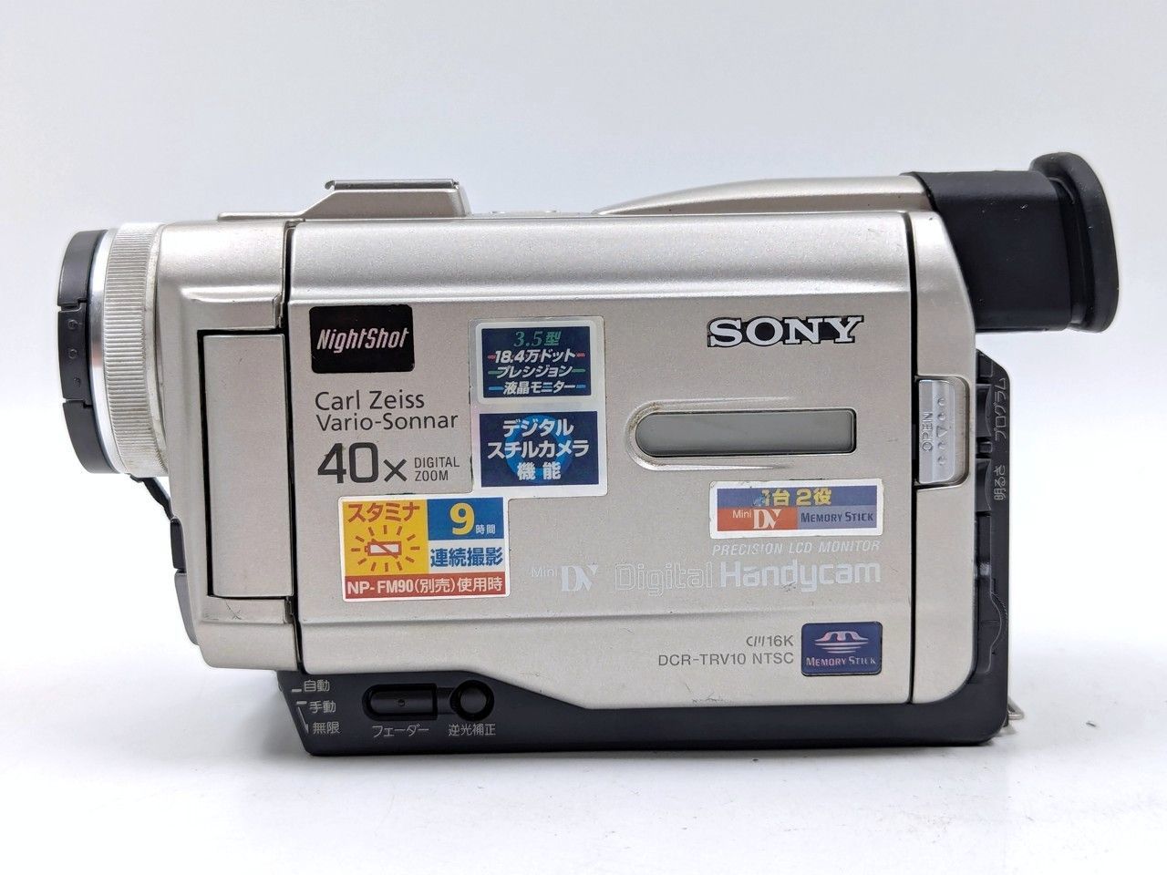 miniDVのダビングに！ SONY ソニー ビデオカメラ DCR-TRV10 1 7