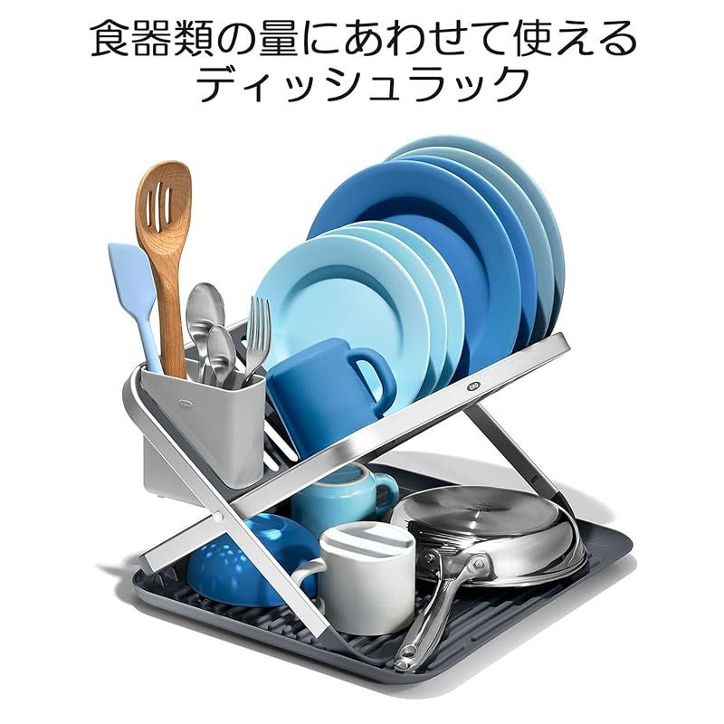OXO オクソー 折り畳み式 水切りラック フラット ディッシュ ラック